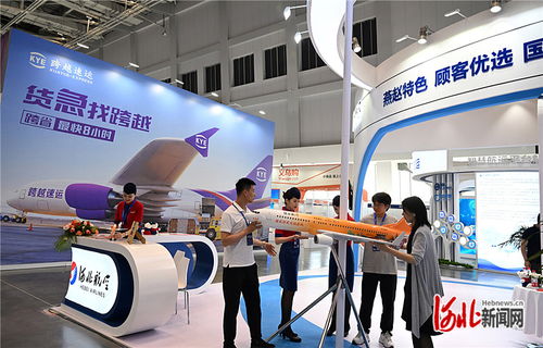 衡水新聞網 打造區域經濟與商務信息咨詢服務新標桿