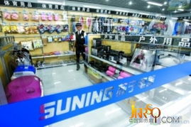 驚喜與驚險并存 家電渠道變革能否顛覆傳統百貨模式？